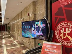 -舜和巴西烤肉餐厅(舜和国际店)