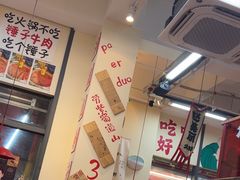 -赵美丽·重庆社区火锅·直营店(火车东站·中豪国际店)
