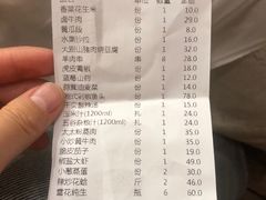 -庐州太太(鼓楼店)