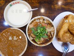 -真素诚(玉泉路总店)