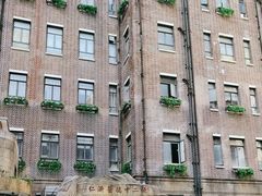 -上海交通大学医学院附属仁济医院(西院)