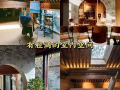 -沉浸北京·团建旅行·密室剧本杀·年会会议轰趴拓展