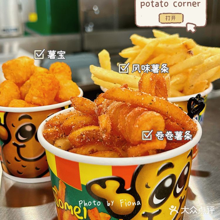 🔥遍全網的🍟薯條桶我大廈門也🈶啦‼️