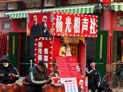 -古文化街旅游区