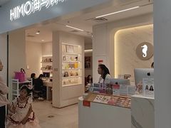 -海马体照相馆(厦门SM城市广场店)