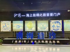 -汕头市博物馆