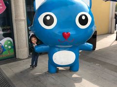 -蒙特利亲子乐园