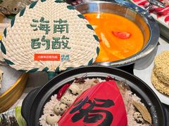 -椰小鸡·琼州糟粕醋(美兰缤纷城店)