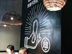 -管氏翅吧(台湾街店)