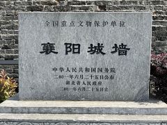 -襄阳古城