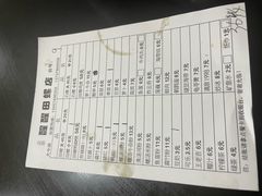 -醒醒田螺(金奖总店)