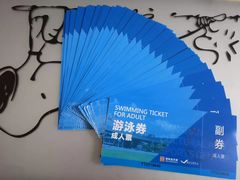 -南山文体中心-游泳馆