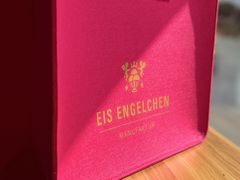 -EIS ENGELCHEN艾斯辛尔