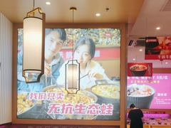 -椒行天下干锅牛蛙·(万宝店)