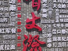 -刘伯温故里景区百丈漈