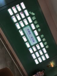 -美莱医疗美容医院