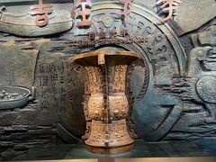 -太原市博物馆