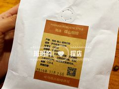 -米粒咖啡小屋(国贸店)