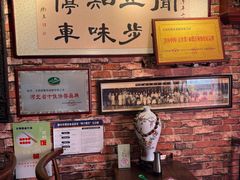 -玉祥府牛肉罩饼(金光道店)
