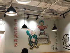 -味绝西面