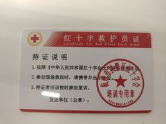 -FEELINGME乐刻私教馆·健身(文鼎财富店)