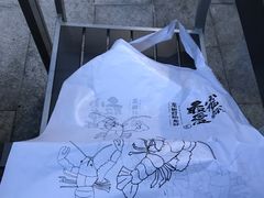 餐具摆设-龙巢盱眙龙虾·牛蛙·烧烤宵夜(八卦岭店)