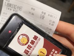 -豆花弟弟(南华大学店)