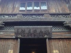 -乌镇东栅景区-江南百床馆