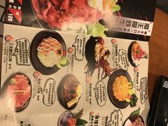 菜单-魔丼屋(日月光店)