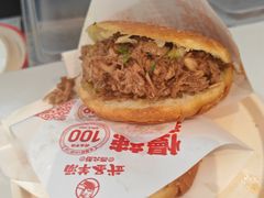 -武圣羊汤·西北面(安德路店)