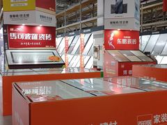 -百安居装修建材卖场(罗湖店)