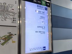 -大望路(地铁站)