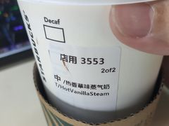 -星巴克(深圳世界金融中心店)