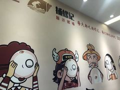 -捕螺记螺蛳粉(东关大街店)