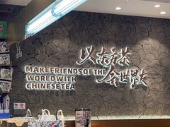 -CHAGEE霸王茶姬(壹方城店)