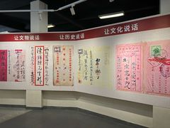 -侨批文物馆