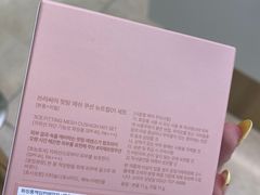 -新罗免税店