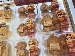 -鲍师傅糕点(凯德云尚广场店)