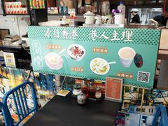 -左记港食(融科天城店)