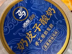 -西部马华清真食府·丝路菜(大钟寺店)