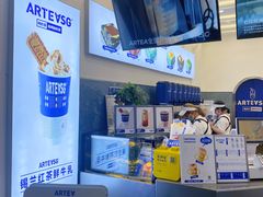 -ARTEASG啊T·新加坡奶茶(三坊七巷店)