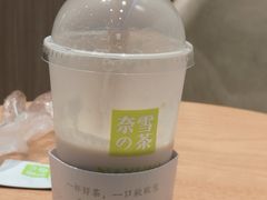 -奈雪的茶(湖滨银泰in77C区PRO店)