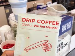-Manner Coffee(芮欧百货店)