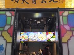 -无影脚佛山陈氏盲公丸始创店(飞鸿街店)