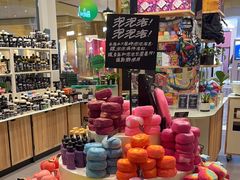 -LUSH(威尼斯人店)