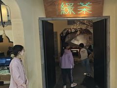 -绿茶餐厅(昌平悦荟店)