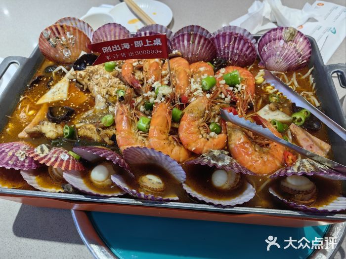 大锅强·蒸海鲜青岛菜(吾悦广场店)图片