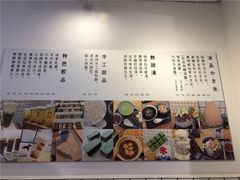 菜单-WONDER ICE 萬得冰田(建設路总店)
