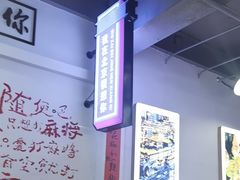 -川正旺江湖菜(三元桥店)