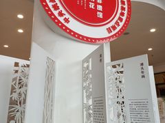 -湖南雨花非遗馆